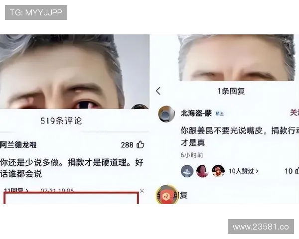 51主题黑料大赛:粉丝与网友的热烈讨论与反应